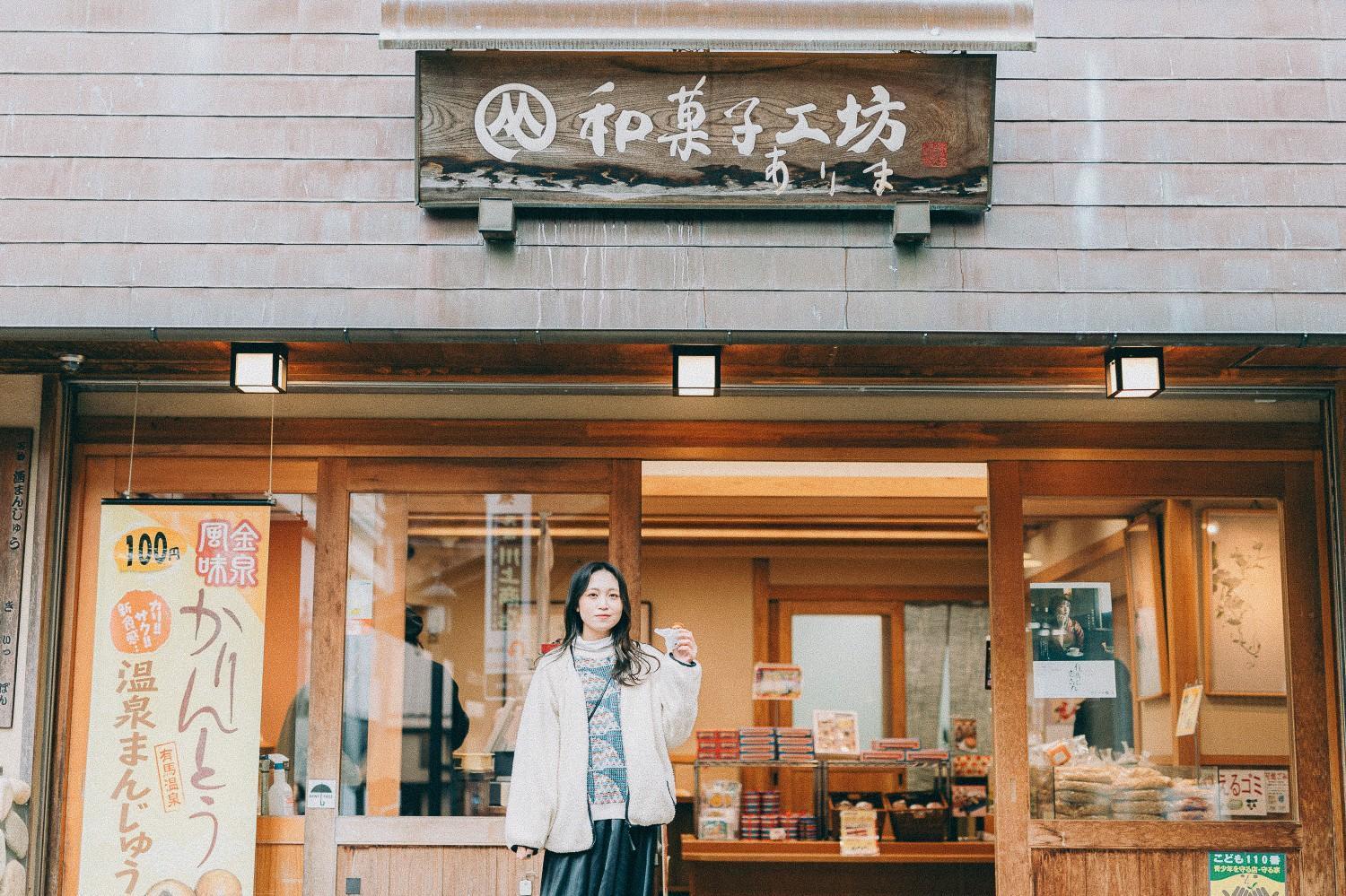 結びの小宿 縁 Kōbe Esterno foto